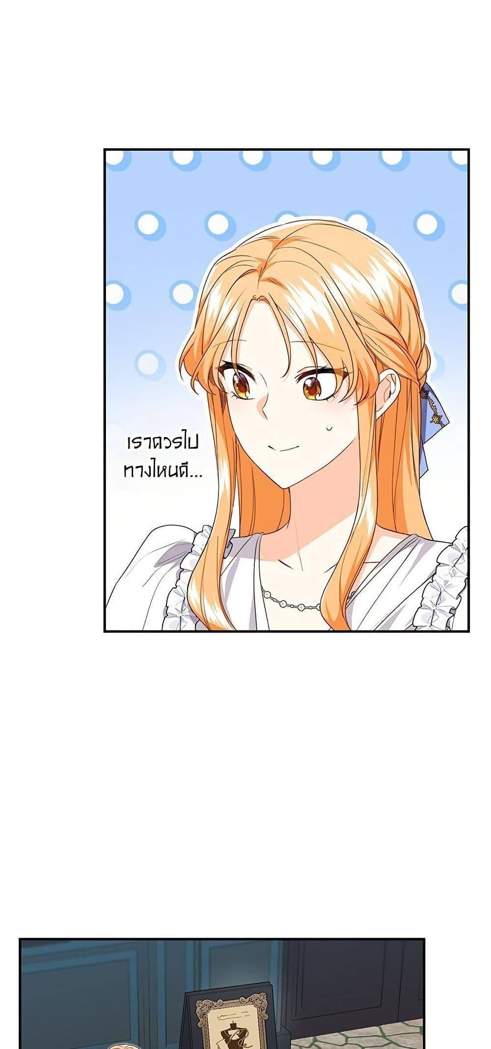 Manga-lc-com อ่านมังงะ อ่านการ์ตูน ออนไลน์ ฟรี I Need Sponsorship ตอนที่ 1 2 3 4 5 6 7 8 9 10 11 12 13 14 ฟรี ไม่มีโฆษณา Manga-lc - อ่าน มังงะ อ่าน การ์ตูน ออนไลน์ อ่านมังงะ ฟรี