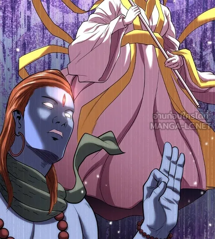 เรียกฉันว่าพระเจ้า ตอนที่ 34 รูปที่ 81