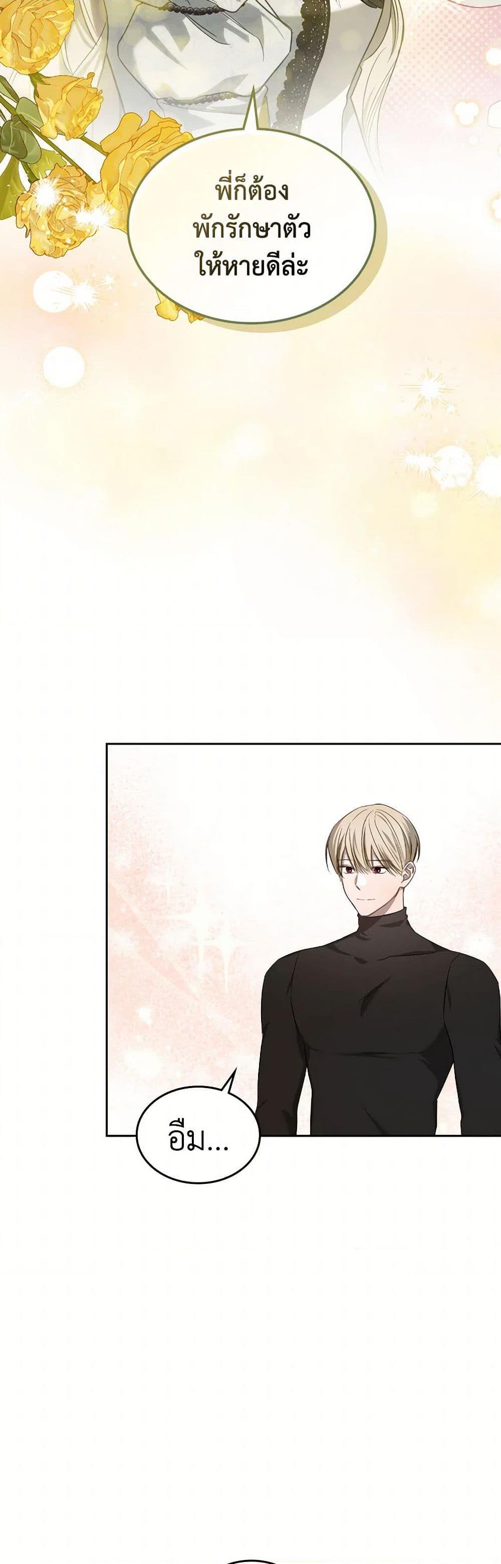 Manga-lc-com อ่านมังงะ อ่านการ์ตูน ออนไลน์ ฟรี The Monster Male Lead Lives Under My Bed ตอนที่ 1 2 3 4 5 6 7 8 9 10 11 12 13 14 ฟรี ไม่มีโฆษณา Manga-lc - อ่าน มังงะ อ่าน การ์ตูน ออนไลน์ อ่านมังงะ ฟรี