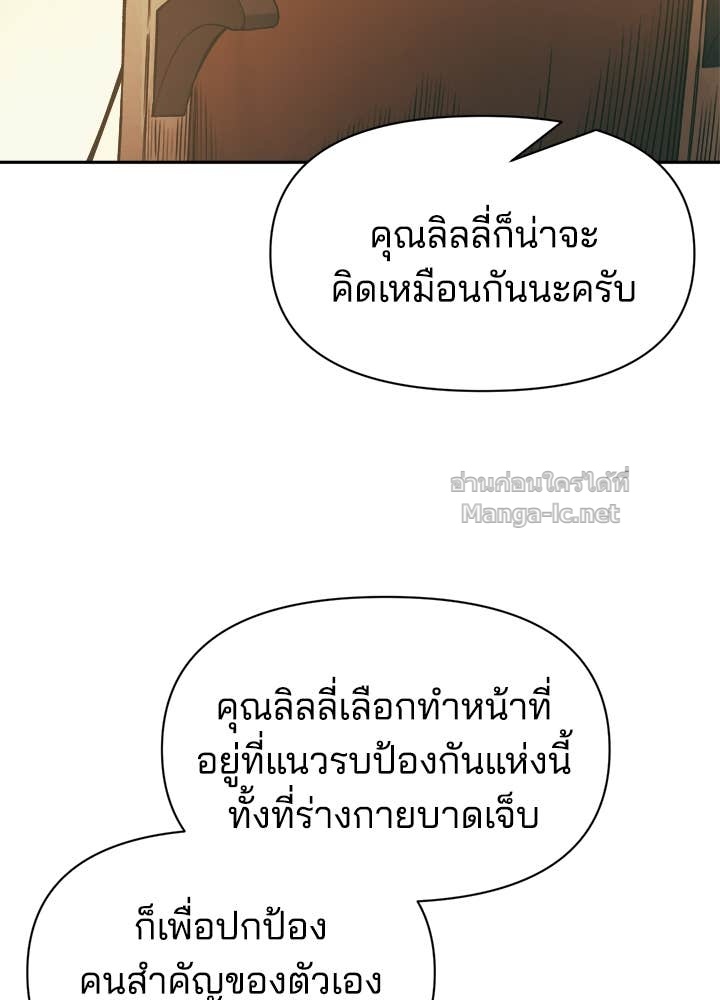 Doujin-Lc- อ่าน โดจิน มังฮวา เกาหลี ญี่ปุ่น จีน แปลไทย ผู้พิชิตเกมป้องกันฐาน ตอนที่ 1 2 3 4 5 6 7 8 9 10 11 12 13 14 ฟรี ไม่มีโฆษณา อ่าน โดจิน Manhwa เกาหลี ญี่ปุ่น จีน เรามีครบ คัดมาให้เน้นๆ โดจิน 18+ รับประกันความฟินโดย Doujin Lc