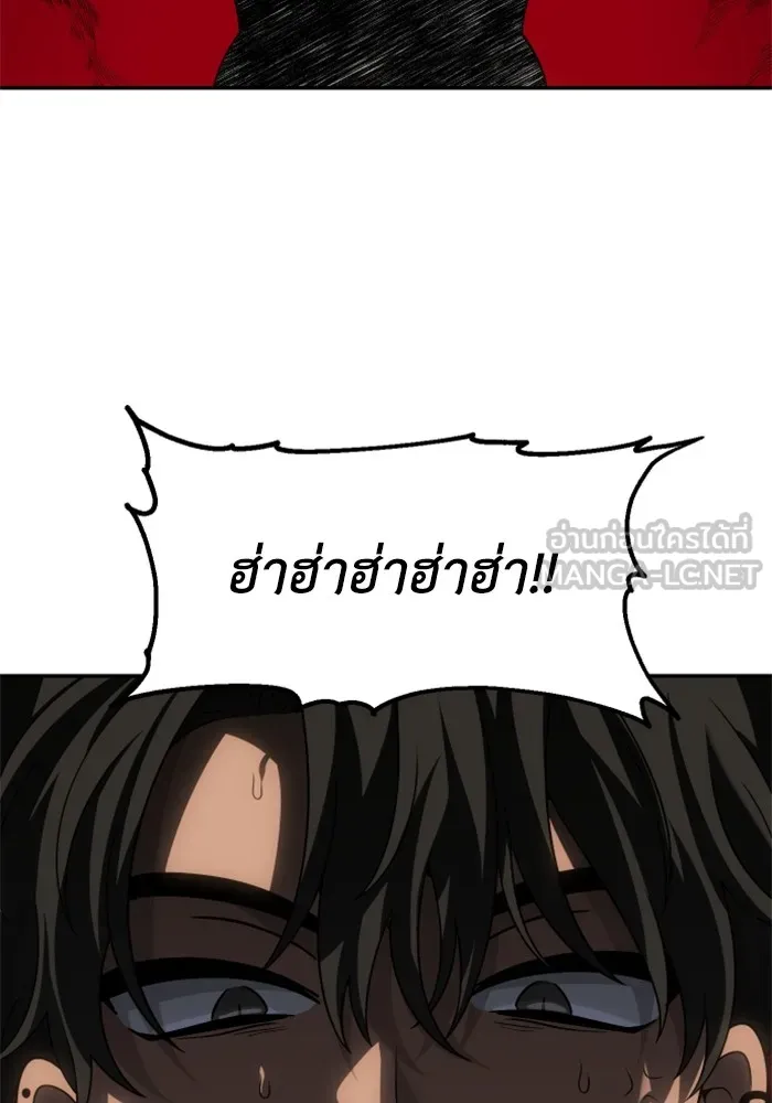 อดีตบอสหอคอย ตอนที่ 84 รูปที่ 216