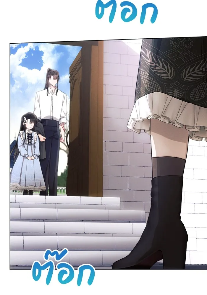 แอชสตาร์ต ตอนที่ 31 รูปที่ 107