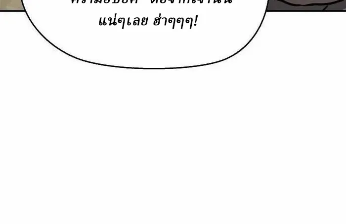 Reborn on the Demonic Cult Battlefield ยอดอ_จฉร_ยะผ_หวนค_น ตอนที่ ตอนที่ 2 รูปที่ 45