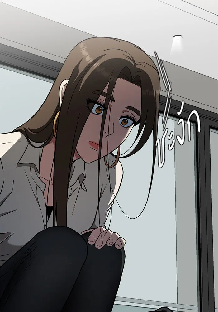 ช่วยเปลี่ยนฉันที ตอนที่ 102. ชูดูนา 1 รูปที่ 41