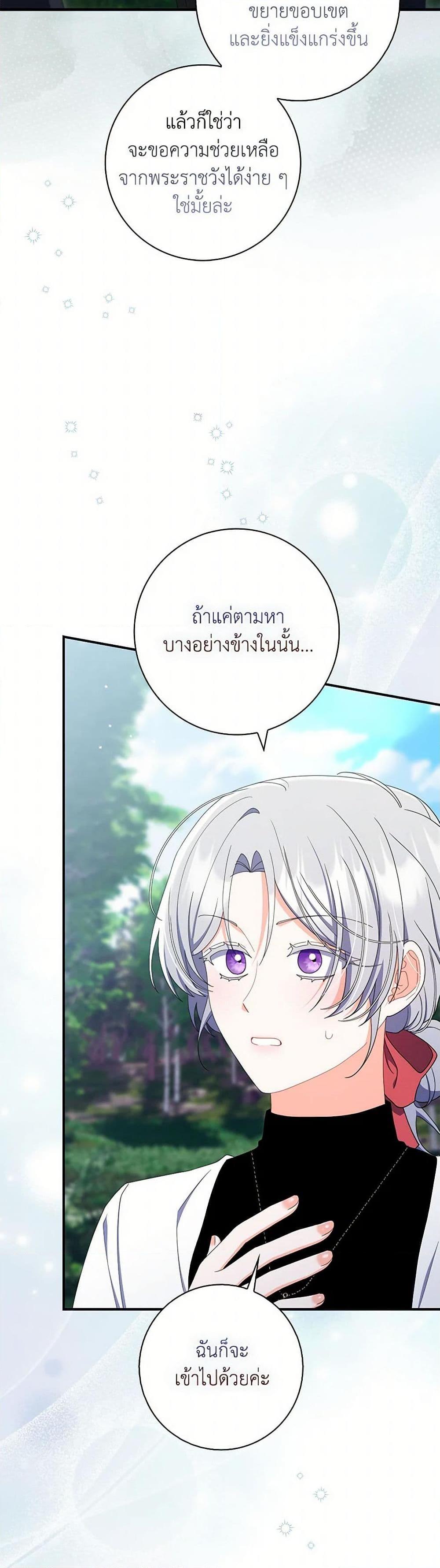 Manga-lc-com อ่านมังงะ อ่านการ์ตูน ออนไลน์ ฟรี I Listened to My Husband and Brought In a Lover ตอนที่ 1 2 3 4 5 6 7 8 9 10 11 12 13 14 ฟรี ไม่มีโฆษณา Manga-lc - อ่าน มังงะ อ่าน การ์ตูน ออนไลน์ อ่านมังงะ ฟรี