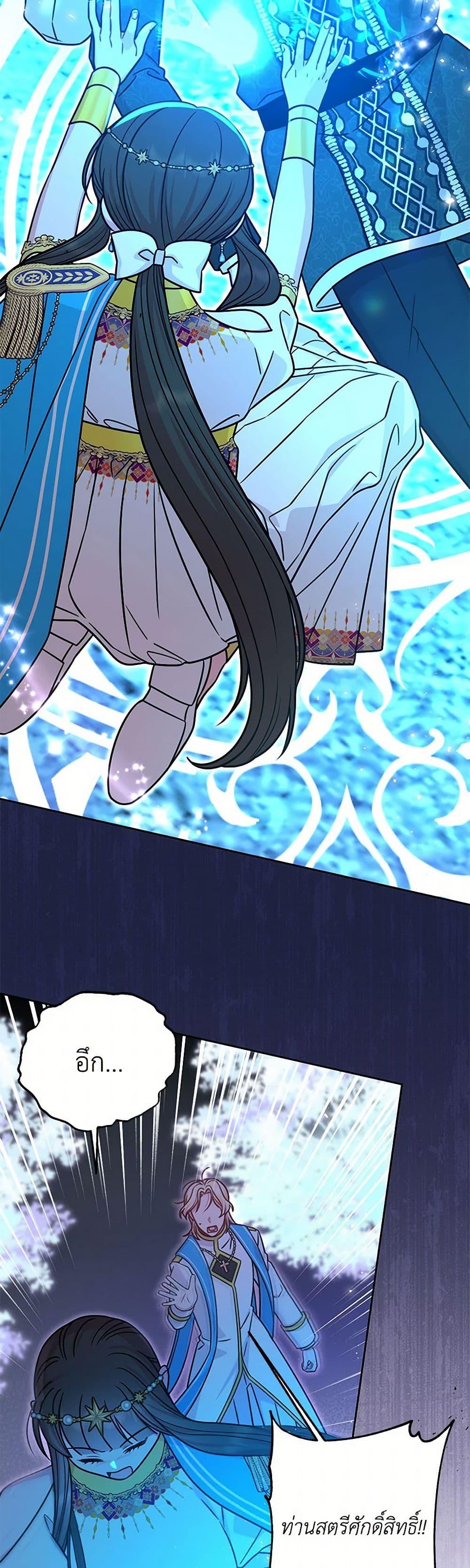 Manga-lc-com อ่านมังงะ อ่านการ์ตูน ออนไลน์ ฟรี My BFF is a Tyrant in Training ตอนที่ 1 2 3 4 5 6 7 8 9 10 11 12 13 14 ฟรี ไม่มีโฆษณา Manga-lc - อ่าน มังงะ อ่าน การ์ตูน ออนไลน์ อ่านมังงะ ฟรี