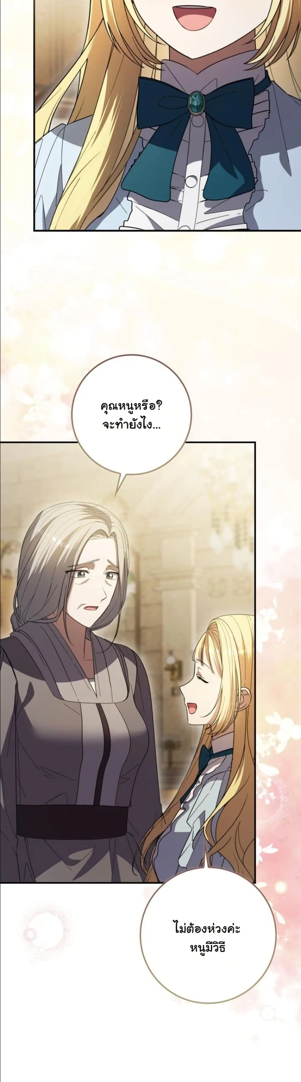 Manga-lc-com อ่านมังงะ อ่านการ์ตูน ออนไลน์ ฟรี I Bought the Villains With Money ตอนที่ 1 2 3 4 5 6 7 8 9 10 11 12 13 14 ฟรี ไม่มีโฆษณา Manga-lc - อ่าน มังงะ อ่าน การ์ตูน ออนไลน์ อ่านมังงะ ฟรี