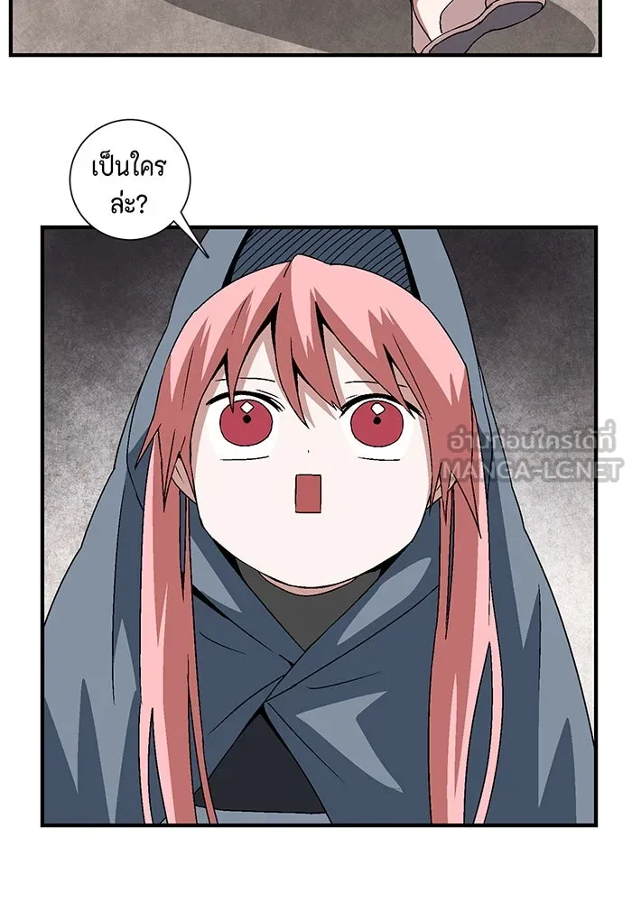 หนึ่งก้าวสู่เจ้ามาร ตอนที่ 35 ราชา (6) รูปที่ 72