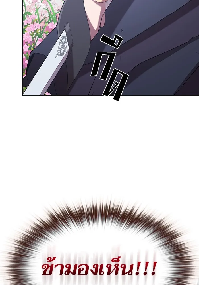 ผู้เล่นขั้นเทพแห่งหอคอยฝึกสอน ตอนที่ 153 รูปที่ 38