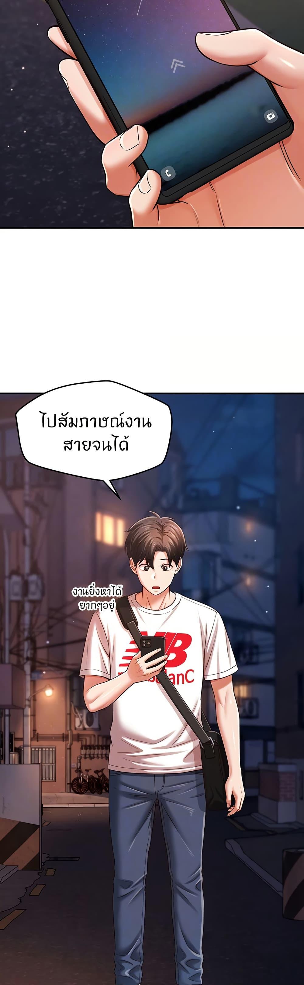 Doujin-Lc- อ่าน โดจิน มังฮวา เกาหลี ญี่ปุ่น จีน แปลไทย Taming My New Sister ตอนที่ 1 2 3 4 5 6 7 8 9 10 11 12 13 14 ฟรี ไม่มีโฆษณา อ่าน โดจิน Manhwa เกาหลี ญี่ปุ่น จีน เรามีครบ คัดมาให้เน้นๆ โดจิน 18+ รับประกันความฟินโดย  Doujin Lc