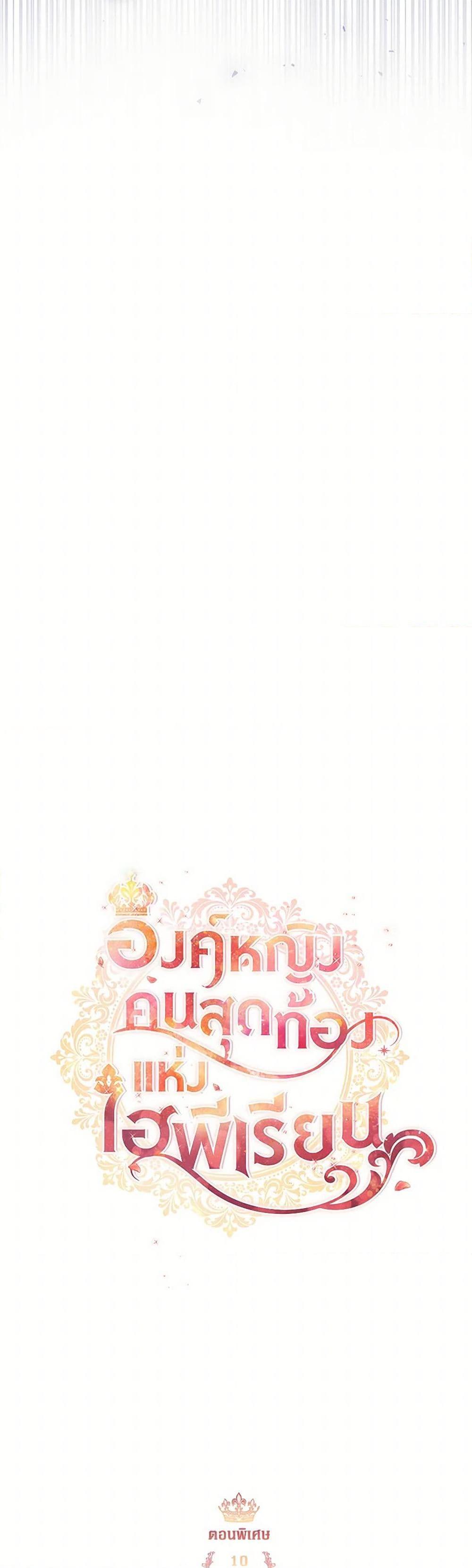 Manga-lc-com อ่านมังงะ อ่านการ์ตูน ออนไลน์ ฟรี The Beloved Little Princess ตอนที่ 1 2 3 4 5 6 7 8 9 10 11 12 13 14 ฟรี ไม่มีโฆษณา Manga-lc - อ่าน มังงะ อ่าน การ์ตูน ออนไลน์ อ่านมังงะ ฟรี