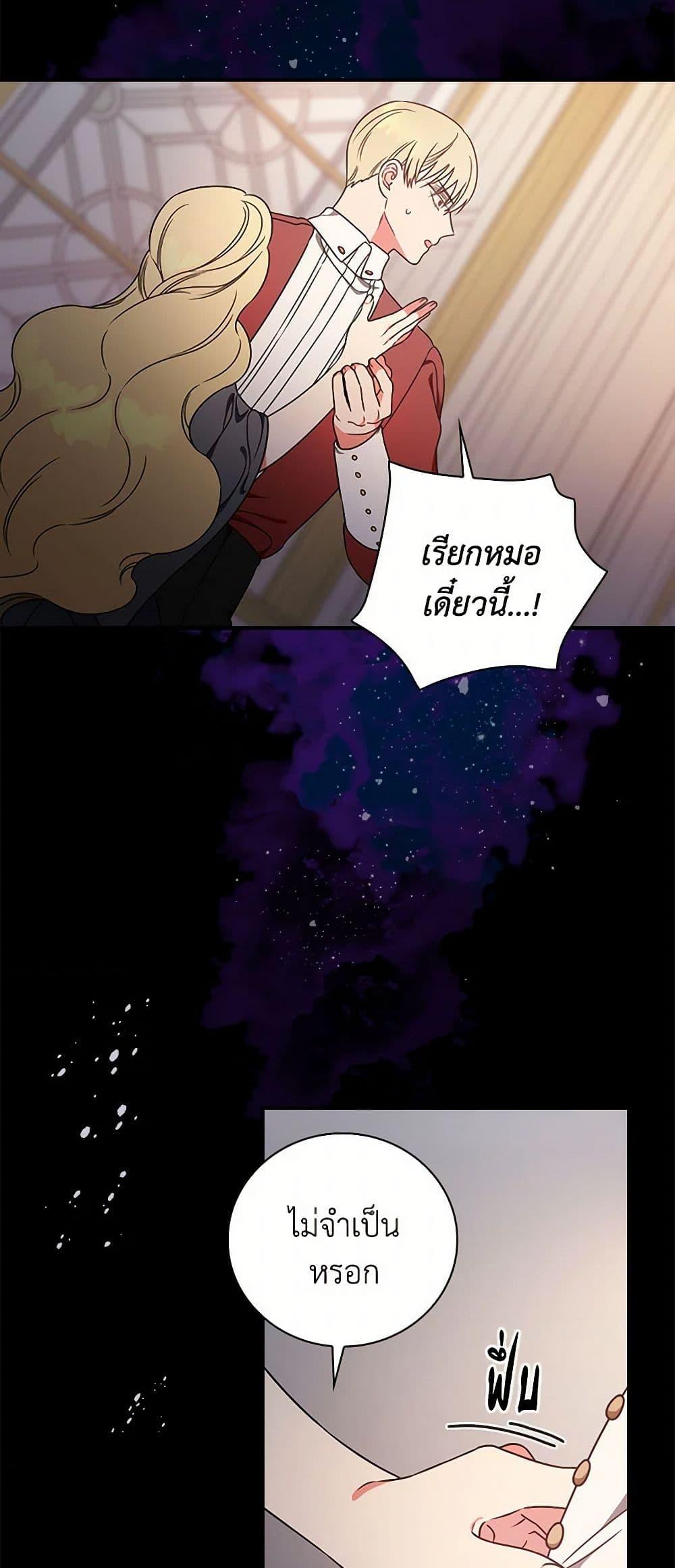 Manga-lc-com อ่านมังงะ อ่านการ์ตูน ออนไลน์ ฟรี Duchess in the Glass House ตอนที่ 1 2 3 4 5 6 7 8 9 10 11 12 13 14 ฟรี ไม่มีโฆษณา Manga-lc - อ่าน มังงะ อ่าน การ์ตูน ออนไลน์ อ่านมังงะ ฟรี