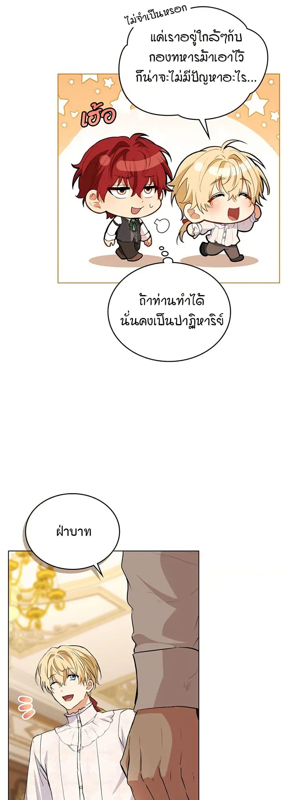 Manga-lc-com อ่านมังงะ อ่านการ์ตูน ออนไลน์ ฟรี The Fallen Duke & the Knight Who Hated Him ตอนที่ 1 2 3 4 5 6 7 8 9 10 11 12 13 14 ฟรี ไม่มีโฆษณา Manga-lc - อ่าน มังงะ อ่าน การ์ตูน ออนไลน์ อ่านมังงะ ฟรี