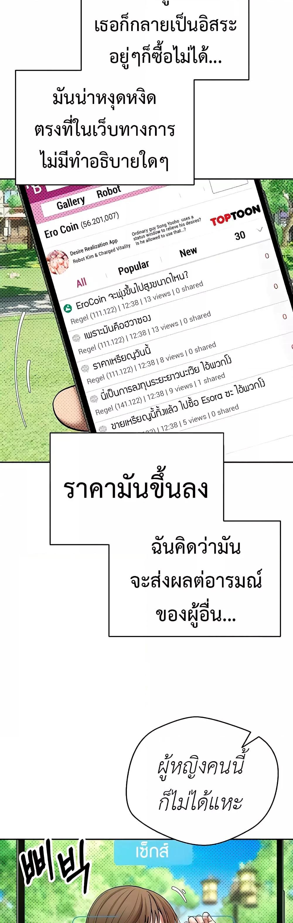 Doujin-Lc- อ่าน โดจิน มังฮวา เกาหลี ญี่ปุ่น จีน แปลไทย Turning My Life Around With Crypto ตอนที่ 1 2 3 4 5 6 7 8 9 10 11 12 13 14 ฟรี ไม่มีโฆษณา อ่าน โดจิน Manhwa เกาหลี ญี่ปุ่น จีน เรามีครบ คัดมาให้เน้นๆ โดจิน 18+ รับประกันความฟินโดย  Doujin Lc