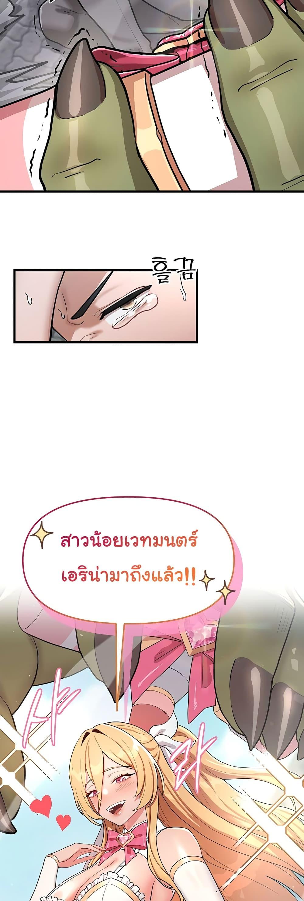 Doujin-Lc- อ่าน โดจิน มังฮวา เกาหลี ญี่ปุ่น จีน แปลไทย A Magical Girl ตอนที่ 1 2 3 4 5 6 7 8 9 10 11 12 13 14 ฟรี ไม่มีโฆษณา อ่าน โดจิน Manhwa เกาหลี ญี่ปุ่น จีน เรามีครบ คัดมาให้เน้นๆ โดจิน 18+ รับประกันความฟินโดย  Doujin Lc