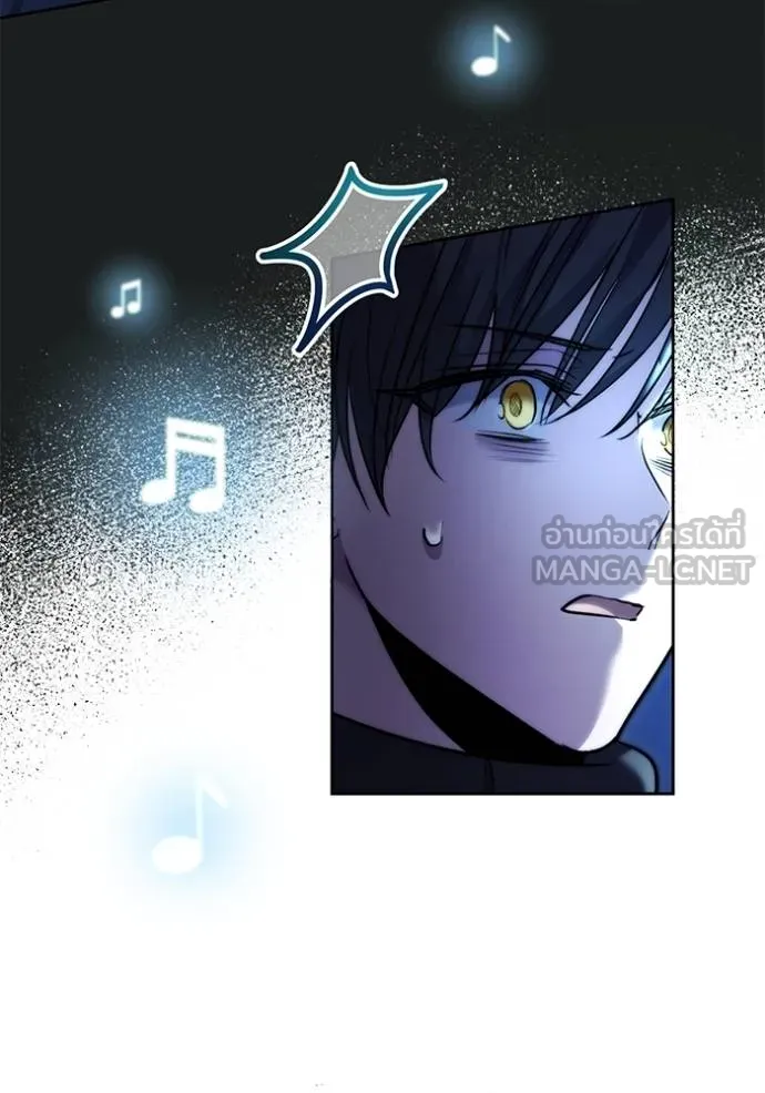 ออร่าดาราอัจฉริยะ ตอนที่ 39 รูปที่ 69