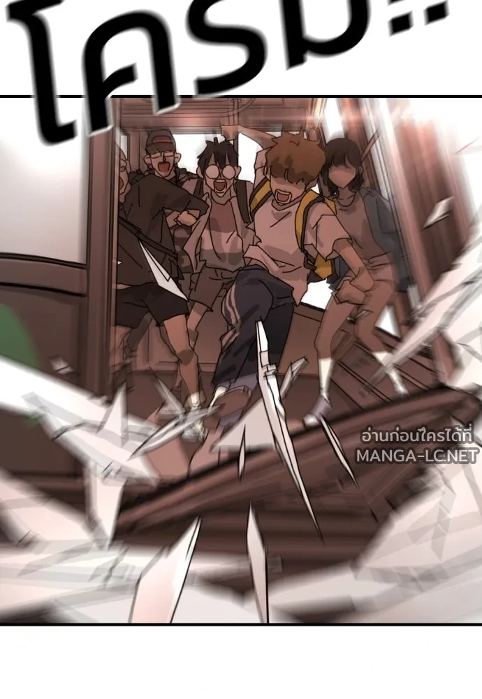 Manga-lc-com อ่านมังงะ อ่านการ์ตูน ออนไลน์ ฟรี วันดีคืนดี โซลก็ ตอนที่ 1 2 3 4 5 6 7 8 9 10 11 12 13 14 ฟรี ไม่มีโฆษณา Manga-lc - อ่าน มังงะ อ่าน การ์ตูน ออนไลน์ อ่านมังงะ ฟรี