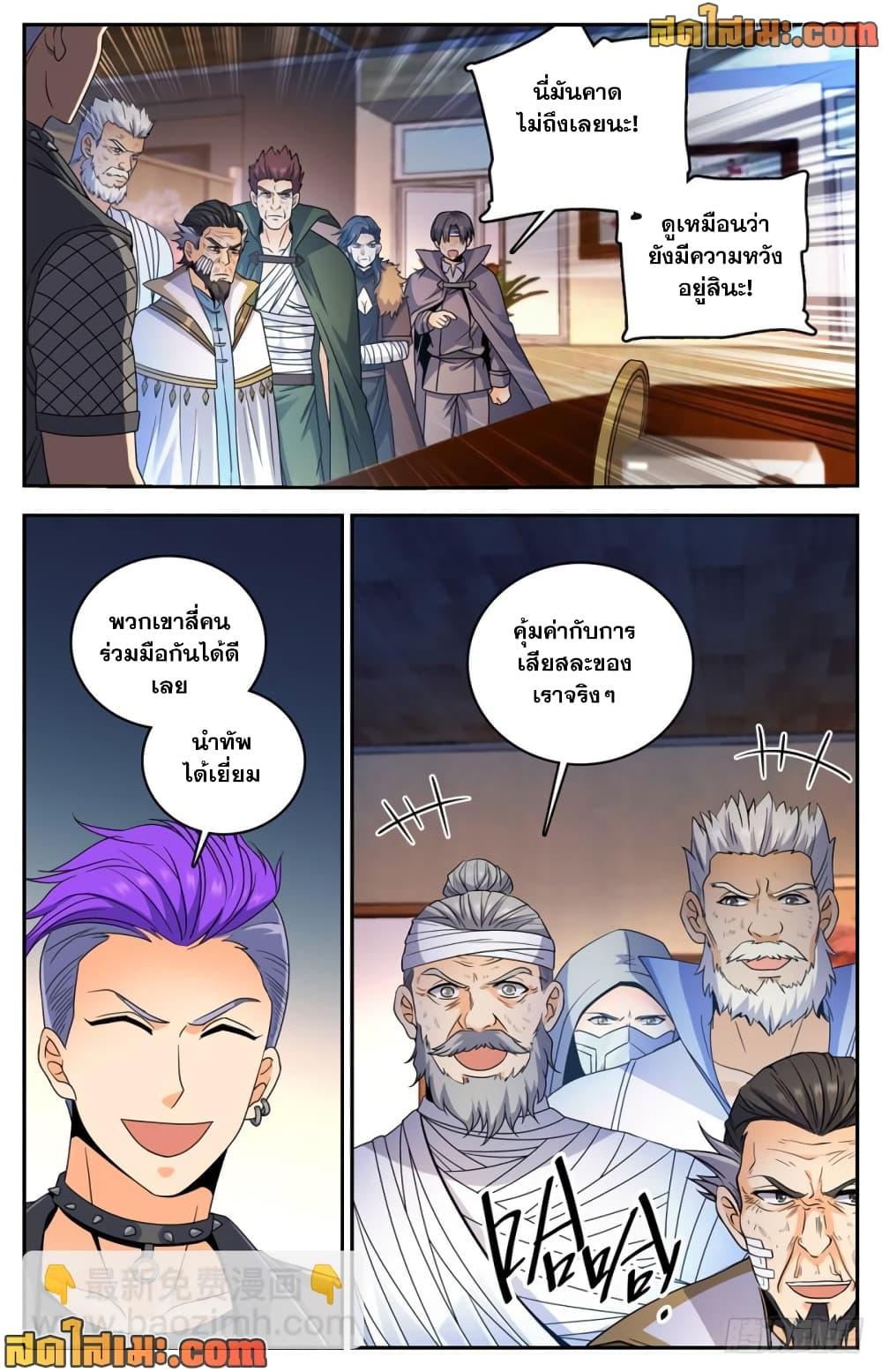 Manga-lc-com อ่านมังงะ อ่านการ์ตูน ออนไลน์ ฟรี Versatile Mage จอมเวทย์เต็มพิกัด ตอนที่ 1 2 3 4 5 6 7 8 9 10 11 12 13 14 ฟรี ไม่มีโฆษณา Manga-lc - อ่าน มังงะ อ่าน การ์ตูน ออนไลน์ อ่านมังงะ ฟรี