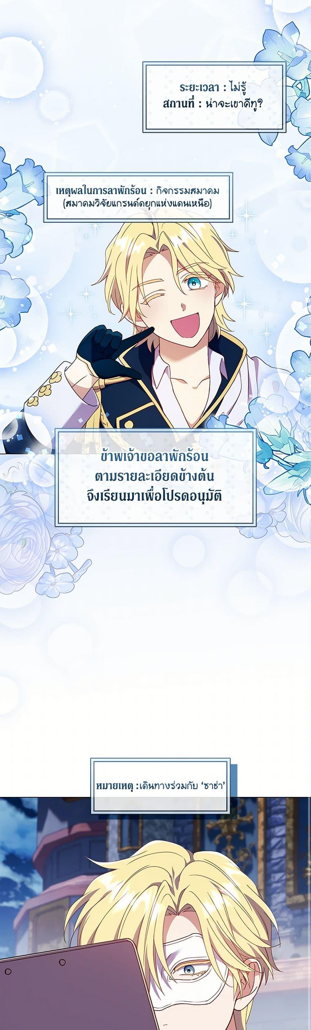 Manga-lc-com อ่านมังงะ อ่านการ์ตูน ออนไลน์ ฟรี Divorcing the Emperor ตอนที่ 1 2 3 4 5 6 7 8 9 10 11 12 13 14 ฟรี ไม่มีโฆษณา Manga-lc - อ่าน มังงะ อ่าน การ์ตูน ออนไลน์ อ่านมังงะ ฟรี