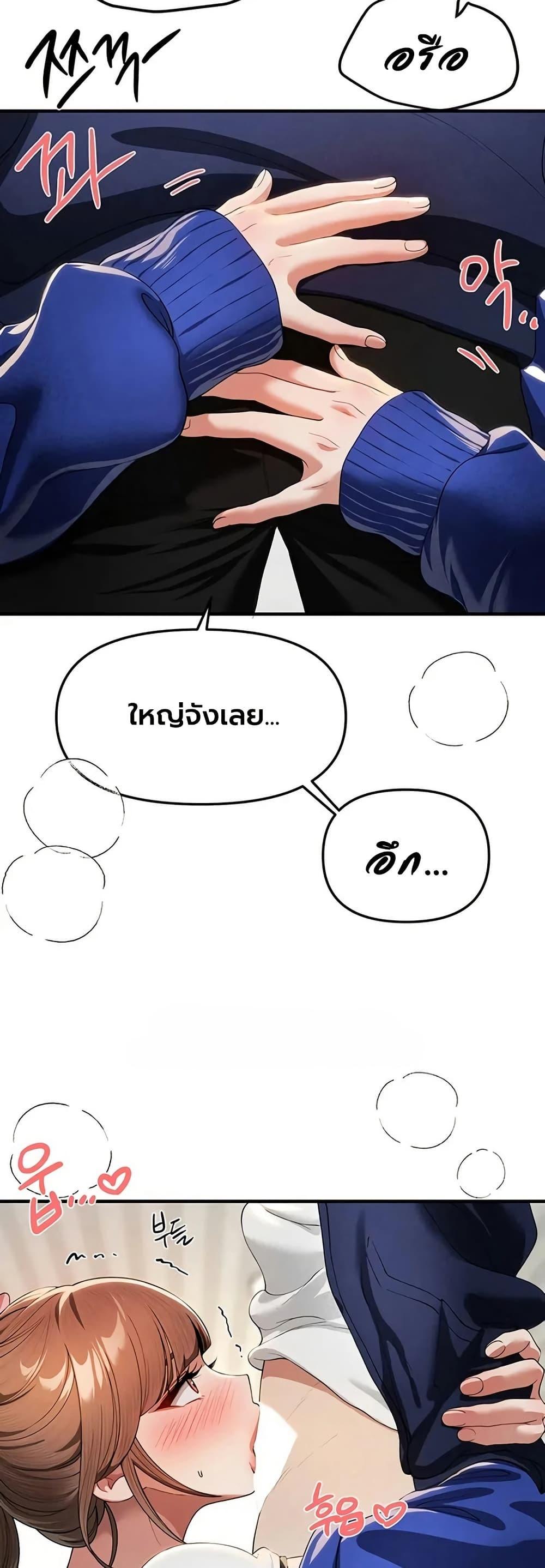 Doujin-Lc- อ่าน โดจิน มังฮวา เกาหลี ญี่ปุ่น จีน แปลไทย Beautiful Days ตอนที่ 1 2 3 4 5 6 7 8 9 10 11 12 13 14 ฟรี ไม่มีโฆษณา อ่าน โดจิน Manhwa เกาหลี ญี่ปุ่น จีน เรามีครบ คัดมาให้เน้นๆ โดจิน 18+ รับประกันความฟินโดย  Doujin Lc
