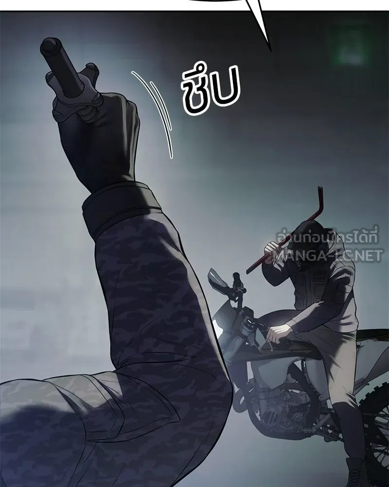 แบคXX ตอนที่ 170 รูปที่ 9