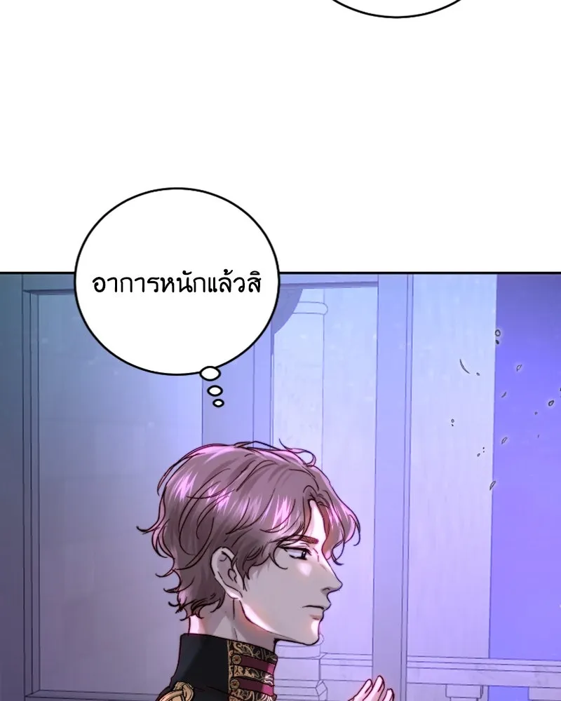 เจ้าหญิงคลั่งแห่งวังหลวง ตอนที่ 51 รูปที่ 116