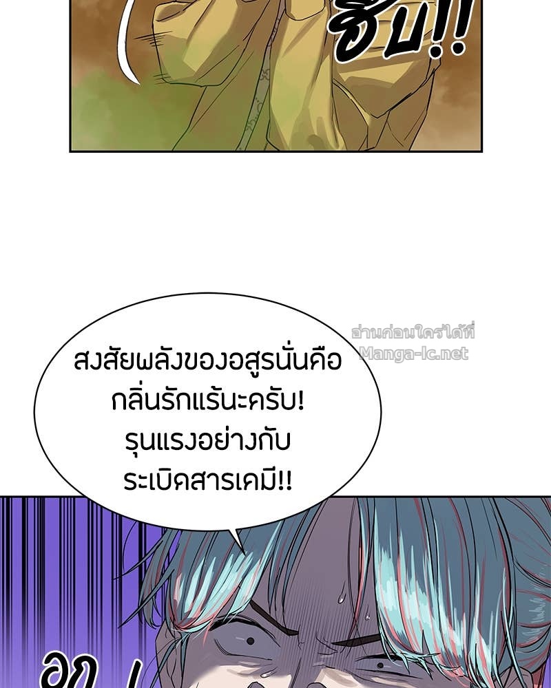 Doujin-Lc- อ่าน โดจิน มังฮวา เกาหลี ญี่ปุ่น จีน แปลไทย ข้าราชการพิเศษ ตอนที่ 1 2 3 4 5 6 7 8 9 10 11 12 13 14 ฟรี ไม่มีโฆษณา อ่าน โดจิน Manhwa เกาหลี ญี่ปุ่น จีน เรามีครบ คัดมาให้เน้นๆ โดจิน 18+ รับประกันความฟินโดย Doujin Lc