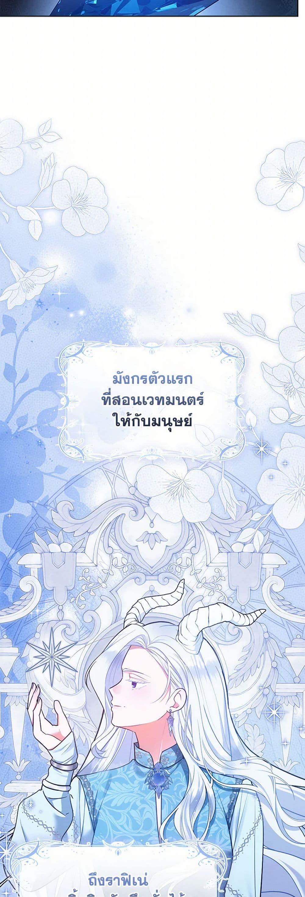 Manga-lc-com อ่านมังงะ อ่านการ์ตูน ออนไลน์ ฟรี Lady Baby Is a Revenge Maker ตอนที่ 1 2 3 4 5 6 7 8 9 10 11 12 13 14 ฟรี ไม่มีโฆษณา Manga-lc - อ่าน มังงะ อ่าน การ์ตูน ออนไลน์ อ่านมังงะ ฟรี