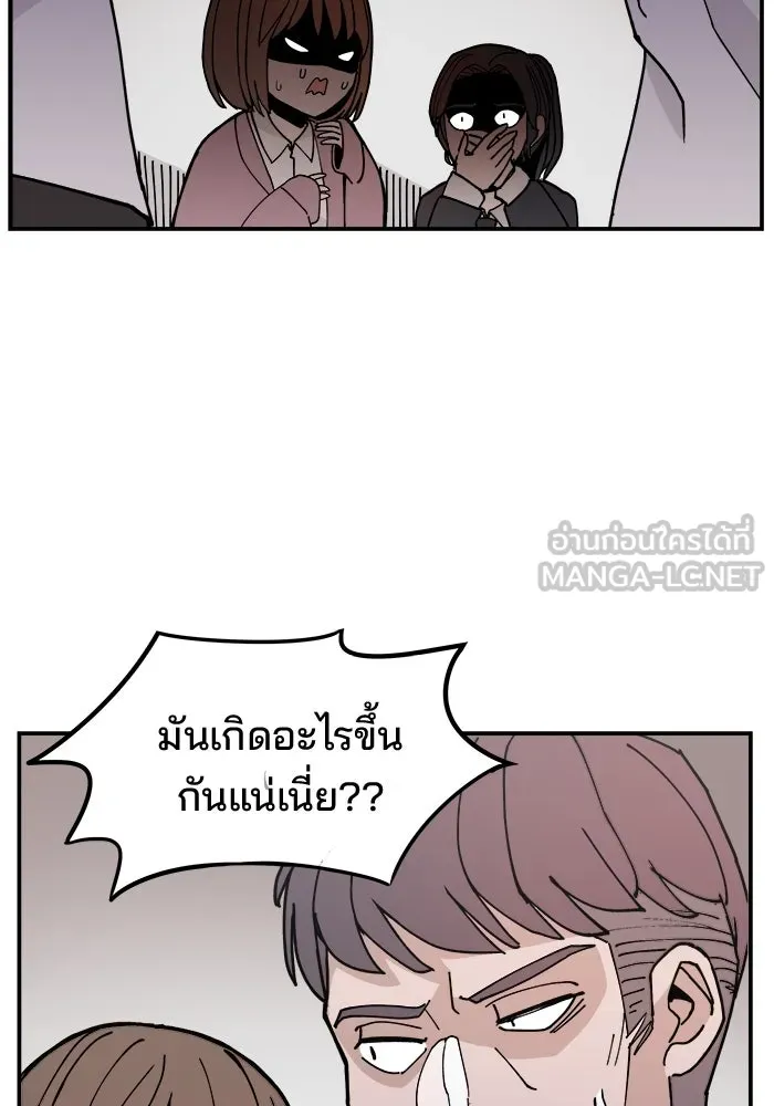 ห้องเรียนสาวแสบ ตอนที่ 4 รูปที่ 48