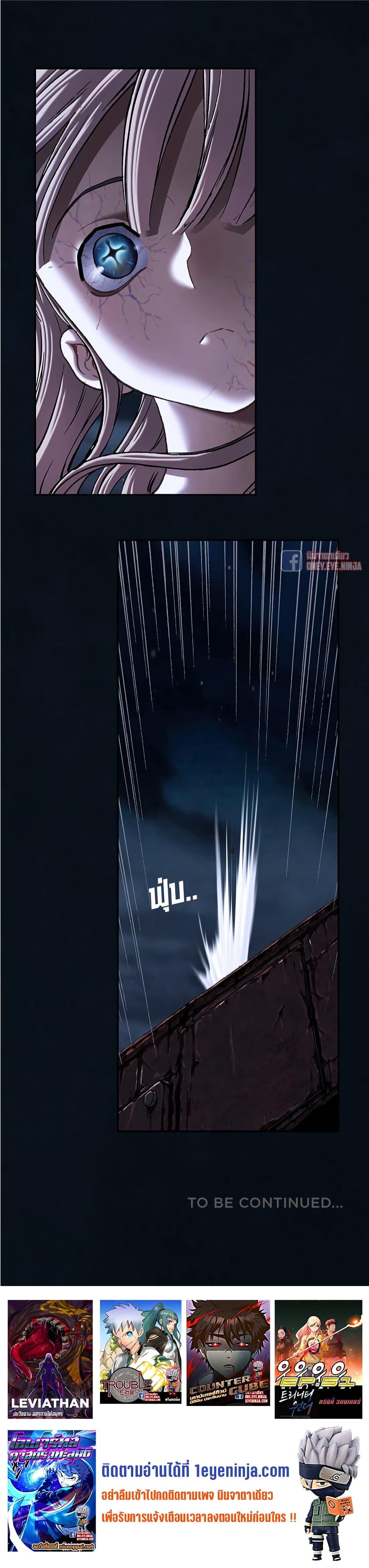 Manga-lc-com อ่านมังงะ อ่านการ์ตูน ออนไลน์ ฟรี Leviathan เลวีอาธาน อสูรกายใต้สมุทร ตอนที่ 1 2 3 4 5 6 7 8 9 10 11 12 13 14 ฟรี ไม่มีโฆษณา Manga-lc - อ่าน มังงะ อ่าน การ์ตูน ออนไลน์ อ่านมังงะ ฟรี