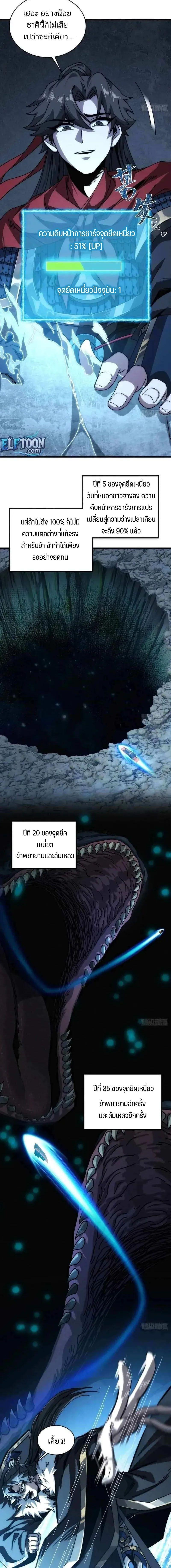 Manga-lc-com อ่านมังงะ อ่านการ์ตูน ออนไลน์ ฟรี My Simulated Path To Immortality ตอนที่ 1 2 3 4 5 6 7 8 9 10 11 12 13 14 ฟรี ไม่มีโฆษณา Manga-lc - อ่าน มังงะ อ่าน การ์ตูน ออนไลน์ อ่านมังงะ ฟรี