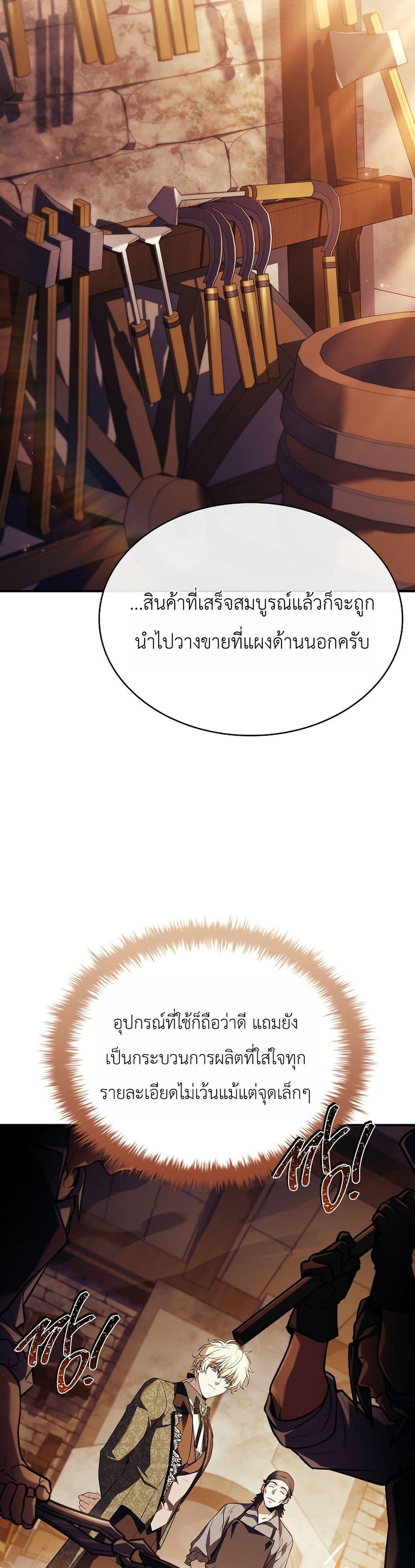 Manga-lc-com อ่านมังงะ อ่านการ์ตูน ออนไลน์ ฟรี To Hell with Being Heir, I’m going to Heal ตอนที่ 1 2 3 4 5 6 7 8 9 10 11 12 13 14 ฟรี ไม่มีโฆษณา Manga-lc - อ่าน มังงะ อ่าน การ์ตูน ออนไลน์ อ่านมังงะ ฟรี