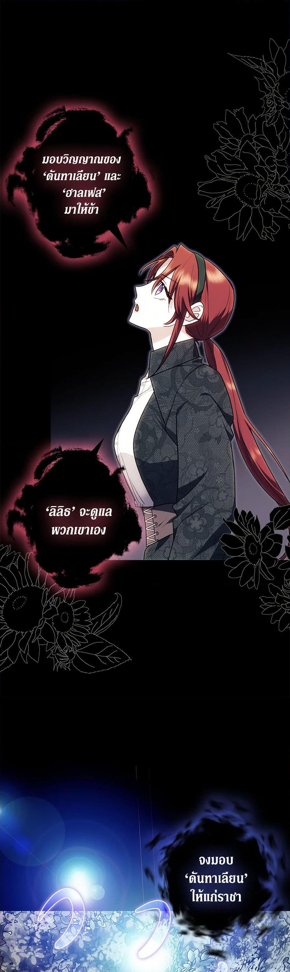 Manga-lc-com อ่านมังงะ อ่านการ์ตูน ออนไลน์ ฟรี The Abandoned Bachelorette Enjoys Her Simple Life ตอนที่ 1 2 3 4 5 6 7 8 9 10 11 12 13 14 ฟรี ไม่มีโฆษณา Manga-lc - อ่าน มังงะ อ่าน การ์ตูน ออนไลน์ อ่านมังงะ ฟรี