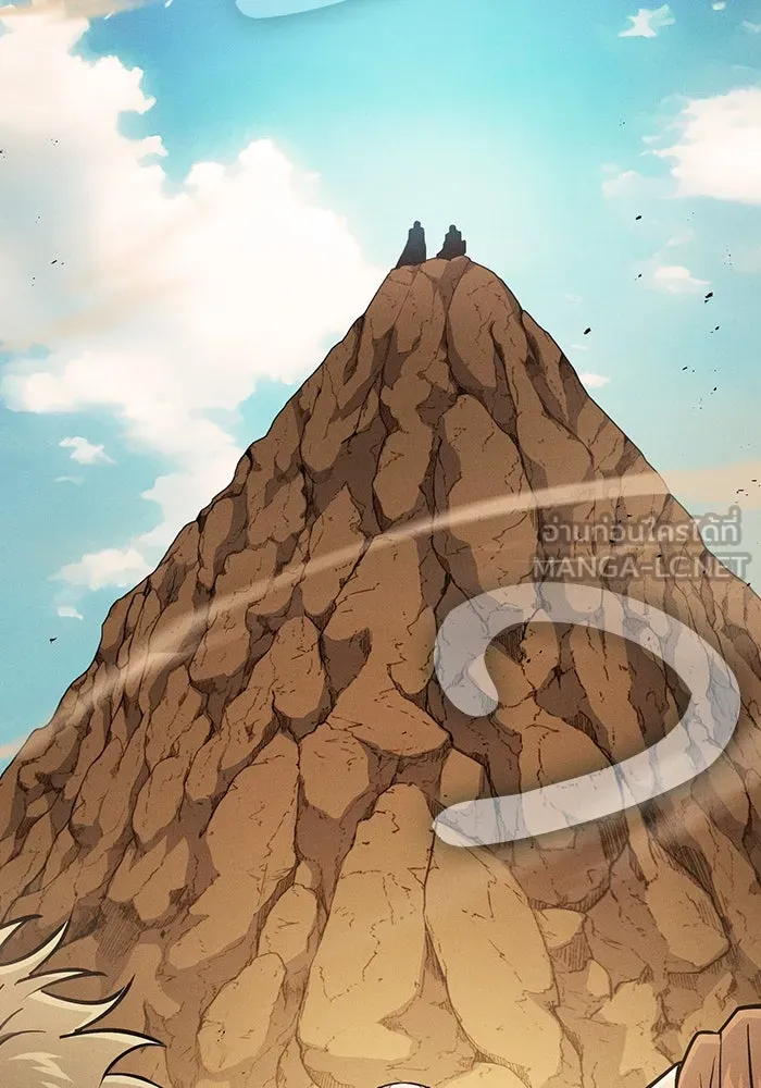 นักดาบอัจฉริยะจากอะคาเดมี ตอนที่ 106 รูปที่ 3