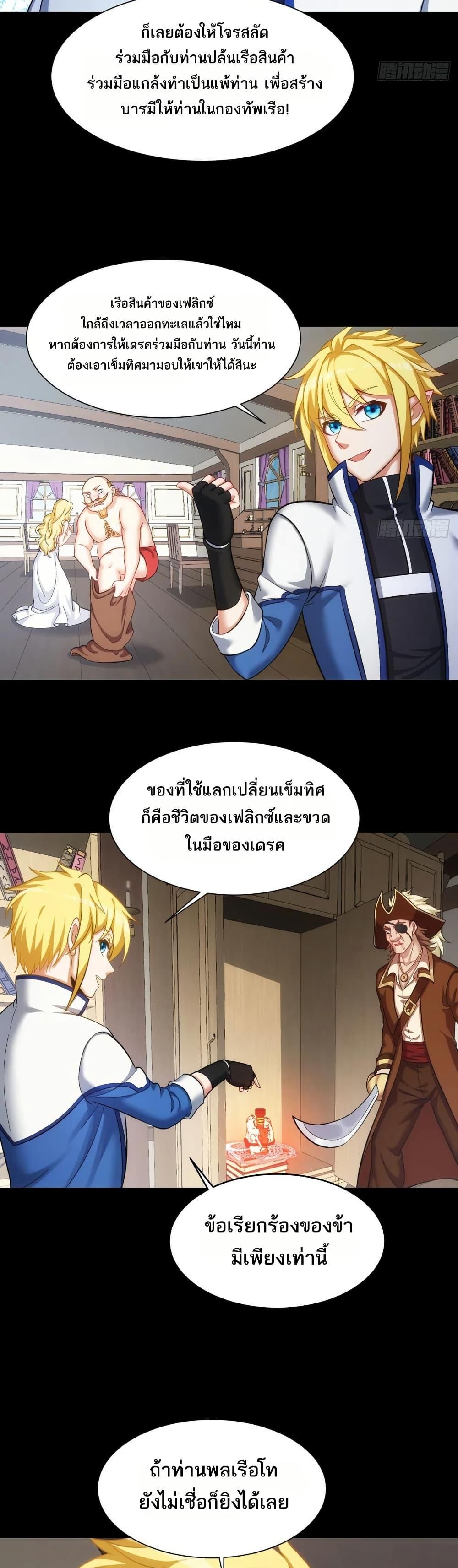 Manga-lc-com อ่านมังงะ อ่านการ์ตูน ออนไลน์ ฟรี The Beta Server For A Thousand Years ตอนที่ 1 2 3 4 5 6 7 8 9 10 11 12 13 14 ฟรี ไม่มีโฆษณา Manga-lc - อ่าน มังงะ อ่าน การ์ตูน ออนไลน์ อ่านมังงะ ฟรี