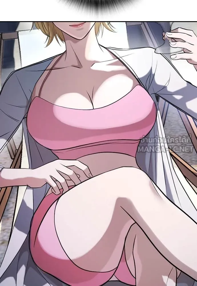 คูเซรา ตอนที่ 33 รูปที่ 174