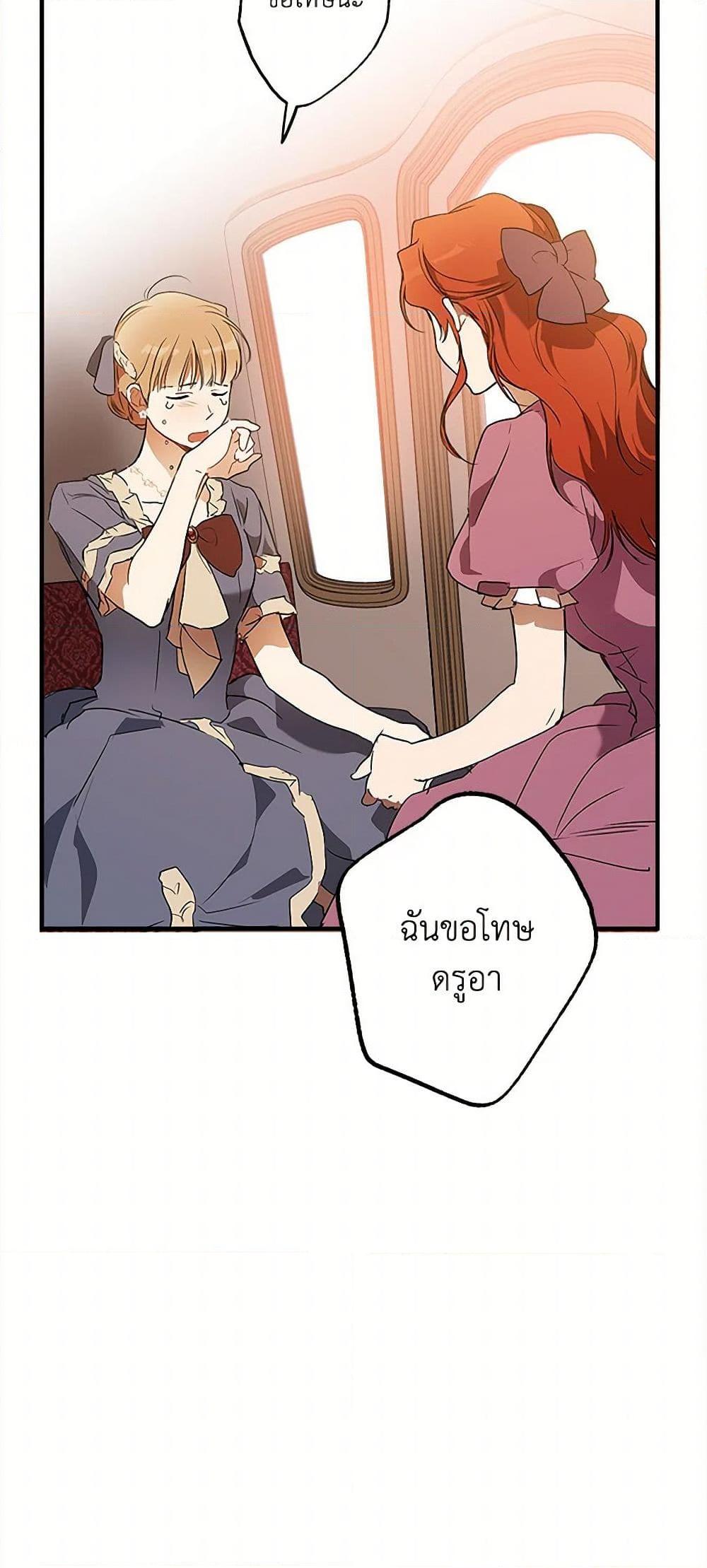 Manga-lc-com อ่านมังงะ อ่านการ์ตูน ออนไลน์ ฟรี It Was All a Mistake ตอนที่ 1 2 3 4 5 6 7 8 9 10 11 12 13 14 ฟรี ไม่มีโฆษณา Manga-lc - อ่าน มังงะ อ่าน การ์ตูน ออนไลน์ อ่านมังงะ ฟรี