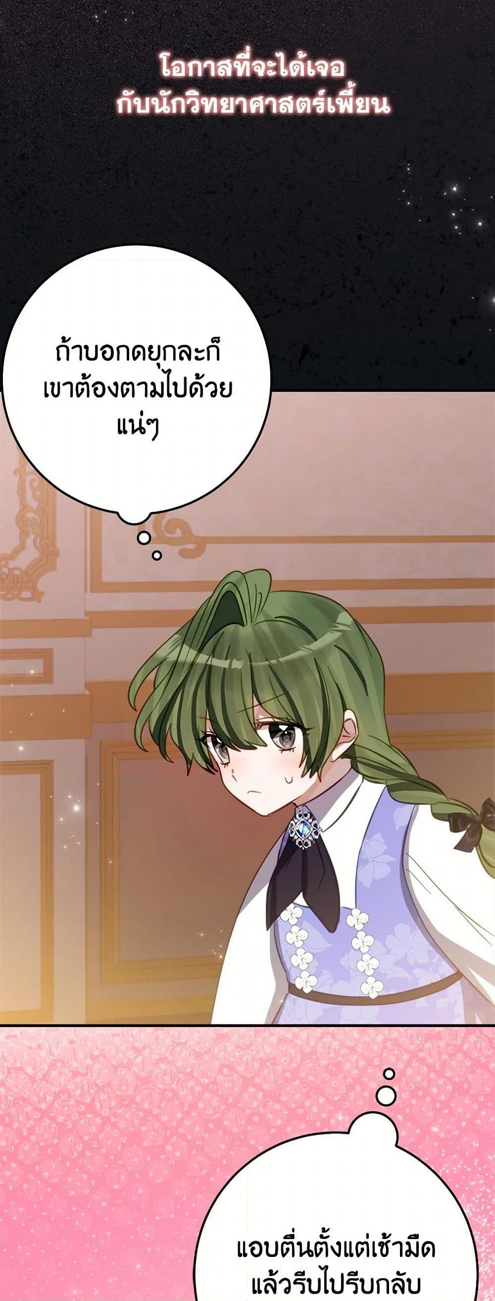 Manga-lc-com อ่านมังงะ อ่านการ์ตูน ออนไลน์ ฟรี The Doomed House’s Contract Daughter ตอนที่ 1 2 3 4 5 6 7 8 9 10 11 12 13 14 ฟรี ไม่มีโฆษณา Manga-lc - อ่าน มังงะ อ่าน การ์ตูน ออนไลน์ อ่านมังงะ ฟรี