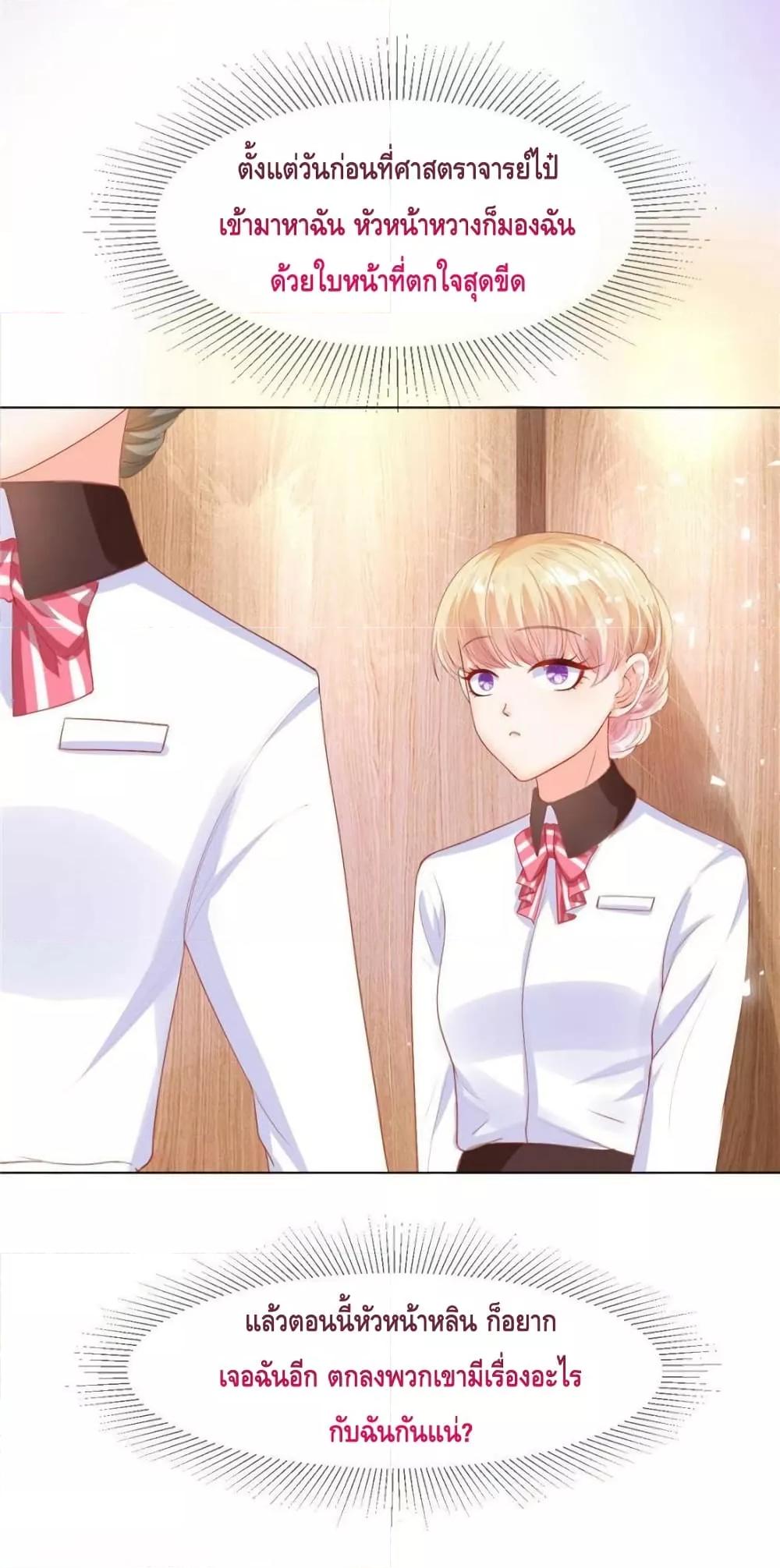 Manga-lc-com อ่านมังงะ อ่านการ์ตูน ออนไลน์ ฟรี PrinceCharming ตอนที่ 1 2 3 4 5 6 7 8 9 10 11 12 13 14 ฟรี ไม่มีโฆษณา Manga-lc - อ่าน มังงะ อ่าน การ์ตูน ออนไลน์ อ่านมังงะ ฟรี