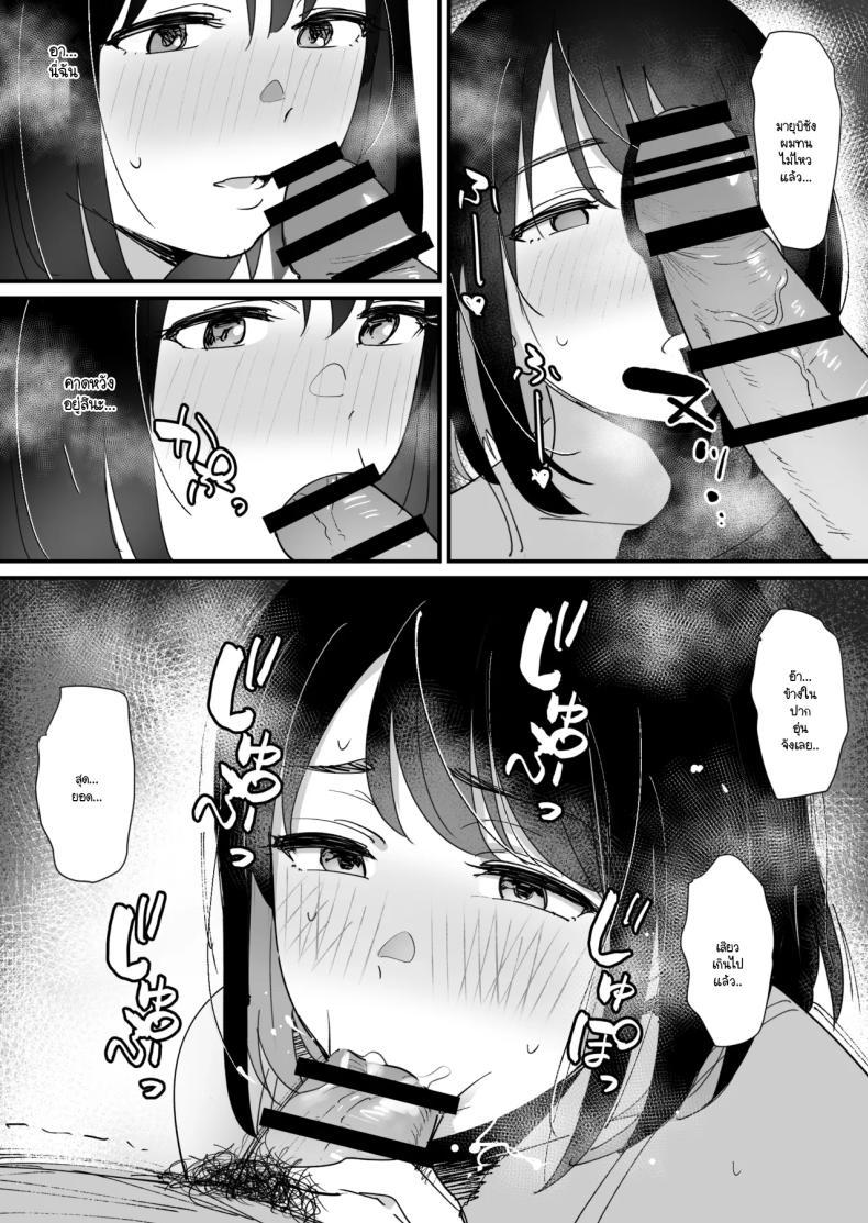 Doujin-Lc- อ่าน โดจิน มังฮวา เกาหลี ญี่ปุ่น จีน แปลไทย หลุมของคุณแม่ (Shimofuri) ตอนที่ 1 2 3 4 5 6 7 8 9 10 11 12 13 14 ฟรี ไม่มีโฆษณา อ่าน โดจิน Manhwa เกาหลี ญี่ปุ่น จีน เรามีครบ คัดมาให้เน้นๆ โดจิน 18+ รับประกันความฟินโดย  Doujin Lc