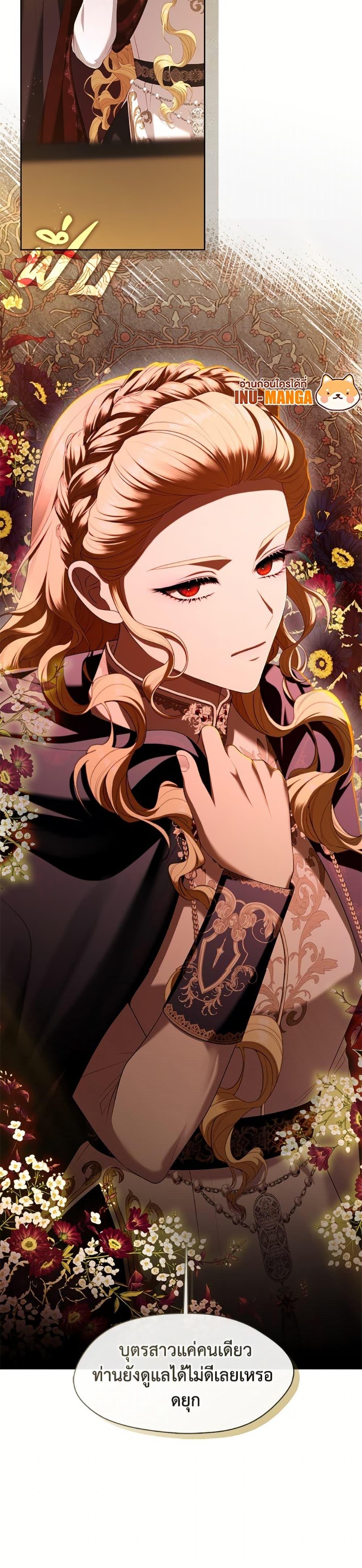 Manga-lc-com อ่านมังงะ อ่านการ์ตูน ออนไลน์ ฟรี The S-Class Hunter Doesn’t Want to Be a Villainous Princess ตอนที่ 1 2 3 4 5 6 7 8 9 10 11 12 13 14 ฟรี ไม่มีโฆษณา Manga-lc - อ่าน มังงะ อ่าน การ์ตูน ออนไลน์ อ่านมังงะ ฟรี