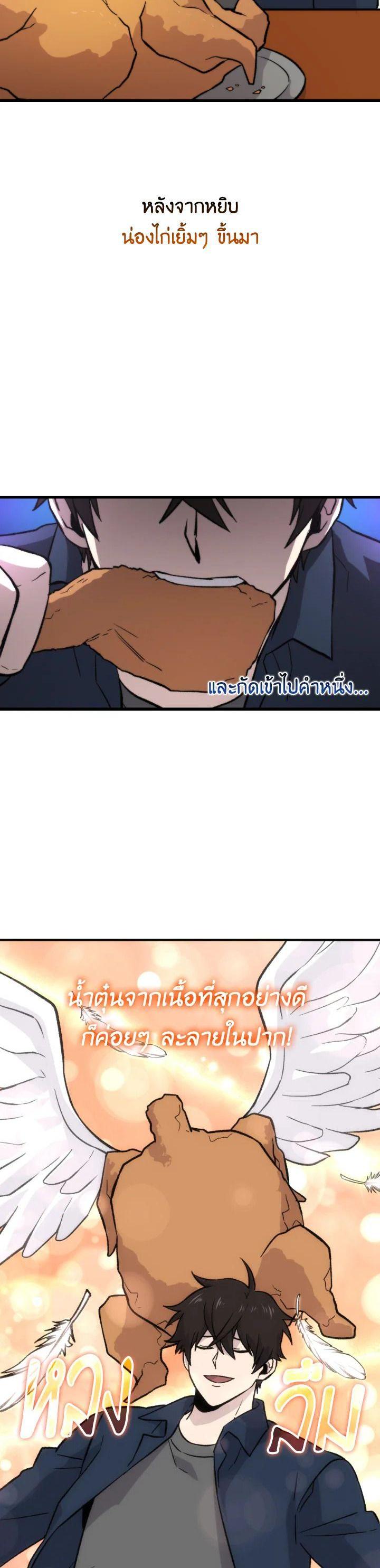 Manga-lc-com อ่านมังงะ อ่านการ์ตูน ออนไลน์ ฟรี The Demon King Levels Up ตอนที่ 1 2 3 4 5 6 7 8 9 10 11 12 13 14 ฟรี ไม่มีโฆษณา Manga-lc - อ่าน มังงะ อ่าน การ์ตูน ออนไลน์ อ่านมังงะ ฟรี
