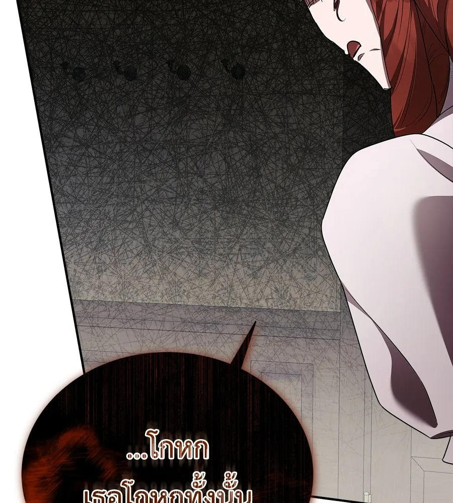 สัญญารักฉบับสุดท้าย ตอนที่ 27 รูปที่ 110
