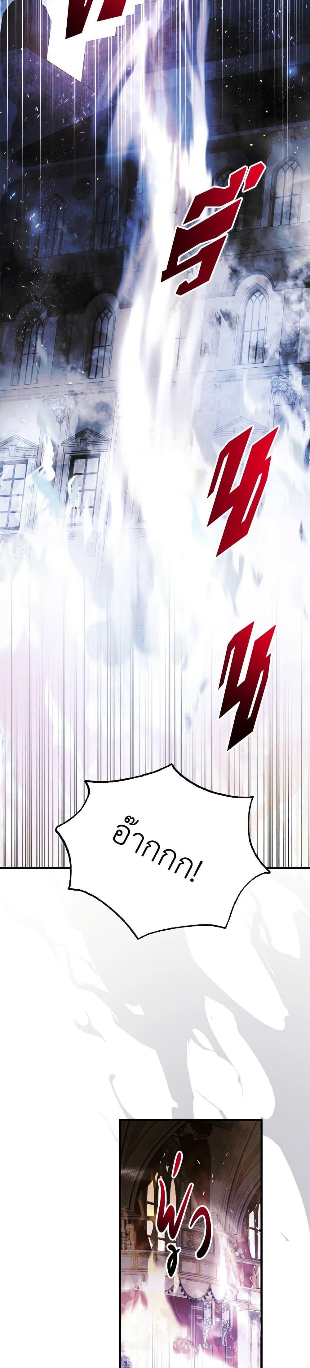 Manga-lc-com อ่านมังงะ อ่านการ์ตูน ออนไลน์ ฟรี A Way to Protect the Lovable You ตอนที่ 1 2 3 4 5 6 7 8 9 10 11 12 13 14 ฟรี ไม่มีโฆษณา Manga-lc - อ่าน มังงะ อ่าน การ์ตูน ออนไลน์ อ่านมังงะ ฟรี