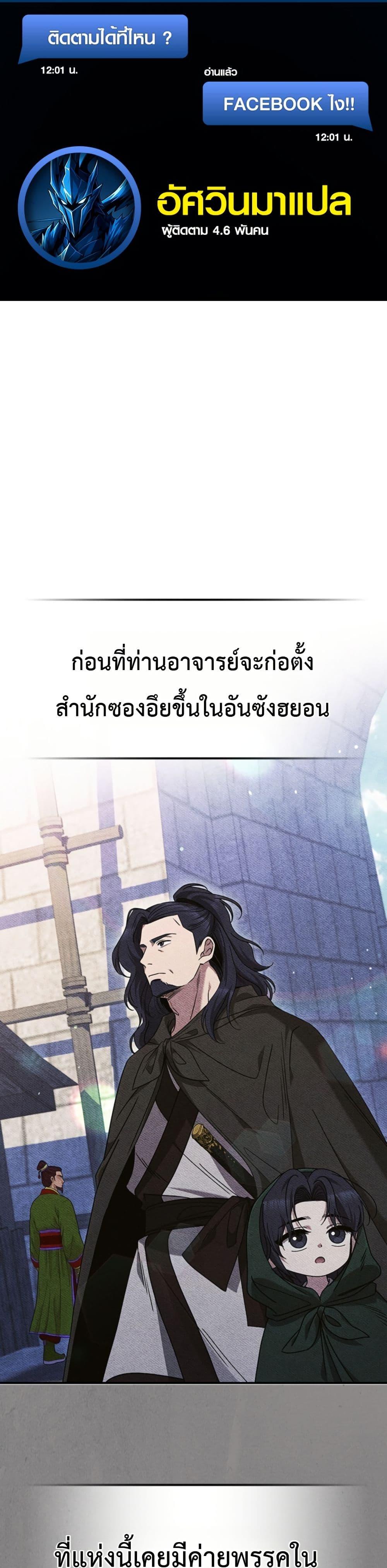 Manga-lc-com อ่านมังงะ อ่านการ์ตูน ออนไลน์ ฟรี Eldest Senior Lee Huis Second Chance in Life ตอนที่ 1 2 3 4 5 6 7 8 9 10 11 12 13 14 ฟรี ไม่มีโฆษณา Manga-lc - อ่าน มังงะ อ่าน การ์ตูน ออนไลน์ อ่านมังงะ ฟรี
