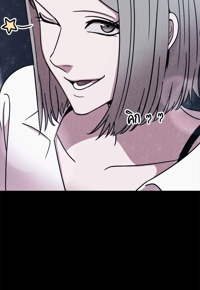 Zombie X Slasher ตอนที่ 5 รูปที่ 145