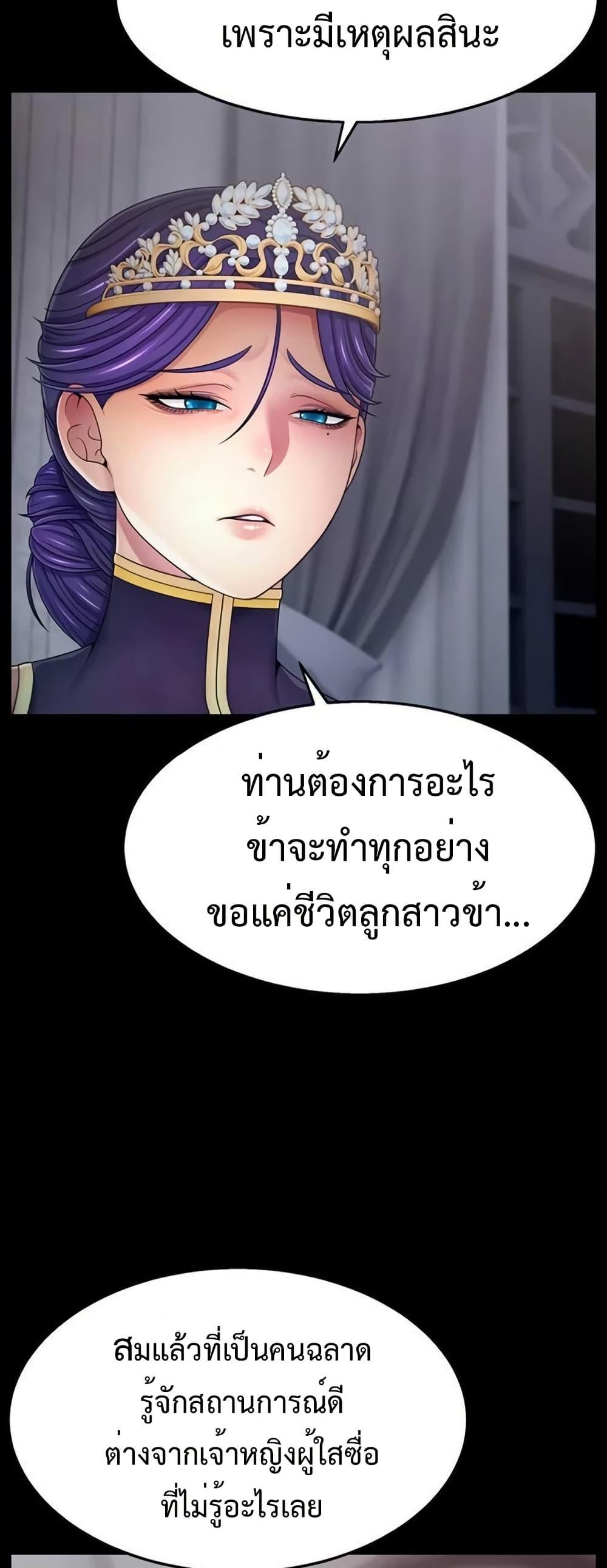 Doujin-Lc- อ่าน โดจิน มังฮวา เกาหลี ญี่ปุ่น จีน แปลไทย Ero The Princess ตอนที่ 1 2 3 4 5 6 7 8 9 10 11 12 13 14 ฟรี ไม่มีโฆษณา อ่าน โดจิน Manhwa เกาหลี ญี่ปุ่น จีน เรามีครบ คัดมาให้เน้นๆ โดจิน 18+ รับประกันความฟินโดย  Doujin Lc