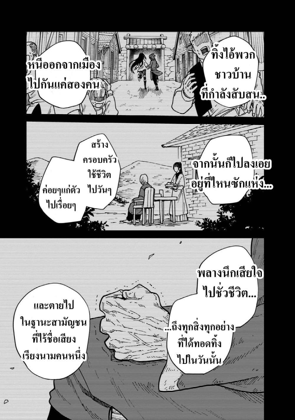 Manga-lc-com อ่านมังงะ อ่านการ์ตูน ออนไลน์ ฟรี Friedrich’s Battlefield ตอนที่ 1 2 3 4 5 6 7 8 9 10 11 12 13 14 ฟรี ไม่มีโฆษณา Manga-lc - อ่าน มังงะ อ่าน การ์ตูน ออนไลน์ อ่านมังงะ ฟรี