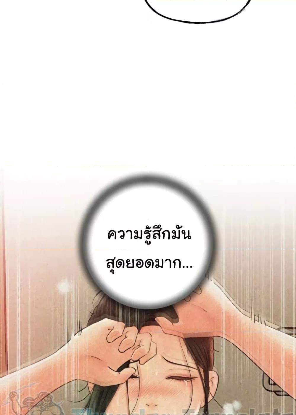 Doujin-Lc- อ่าน โดจิน มังฮวา เกาหลี ญี่ปุ่น จีน แปลไทย Not the Daughter, but the Mother ตอนที่ 1 2 3 4 5 6 7 8 9 10 11 12 13 14 ฟรี ไม่มีโฆษณา อ่าน โดจิน Manhwa เกาหลี ญี่ปุ่น จีน เรามีครบ คัดมาให้เน้นๆ โดจิน 18+ รับประกันความฟินโดย  Doujin Lc
