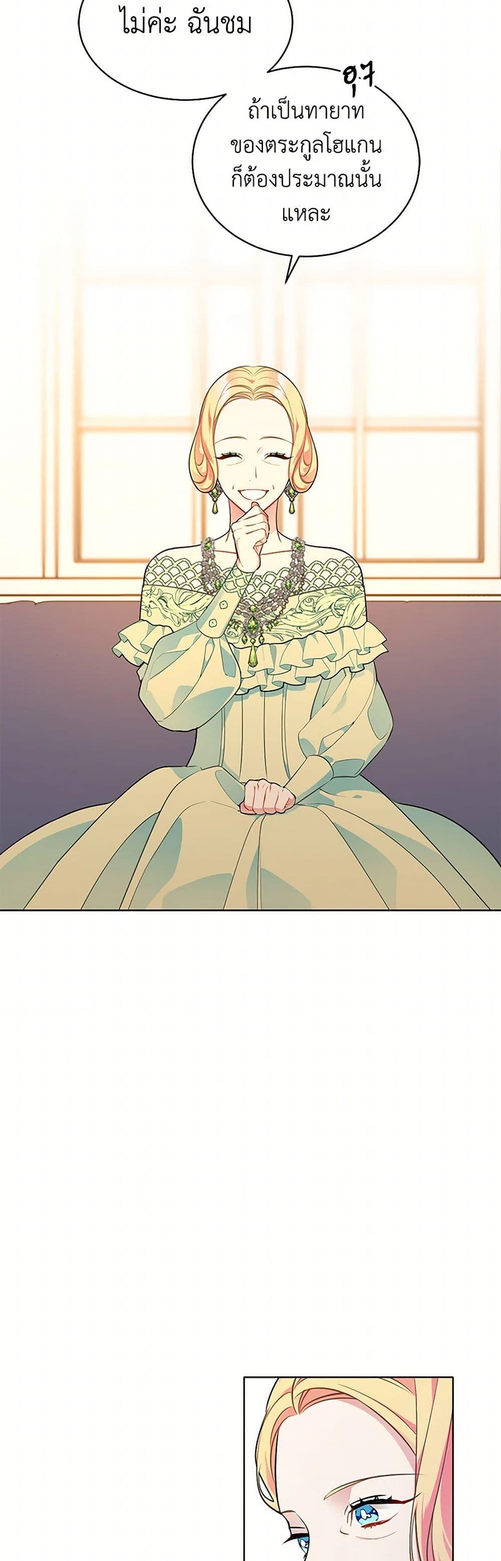 Manga-lc-com อ่านมังงะ อ่านการ์ตูน ออนไลน์ ฟรี The Detective Of Muiella ตอนที่ 1 2 3 4 5 6 7 8 9 10 11 12 13 14 ฟรี ไม่มีโฆษณา Manga-lc - อ่าน มังงะ อ่าน การ์ตูน ออนไลน์ อ่านมังงะ ฟรี